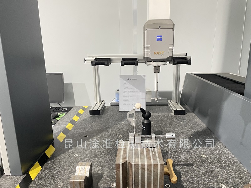 三坐標測量機是如何測量工件直線度的？